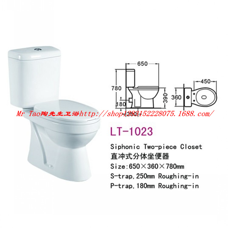 Mr Tao卫浴直冲式分体座便器 简约品质与实用性的完美结合